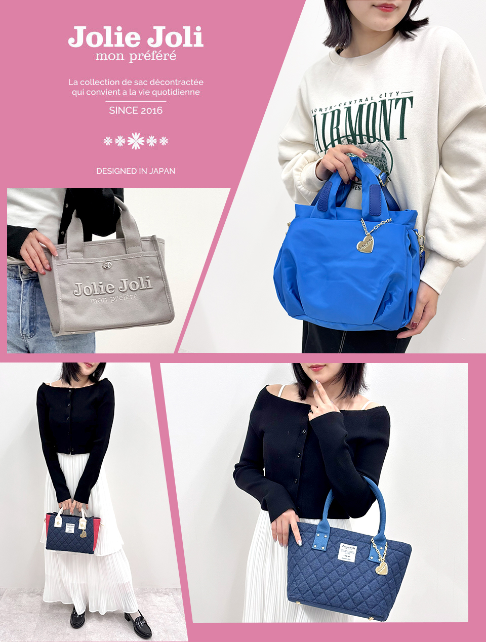 Jolie Joliのブランドイメージ