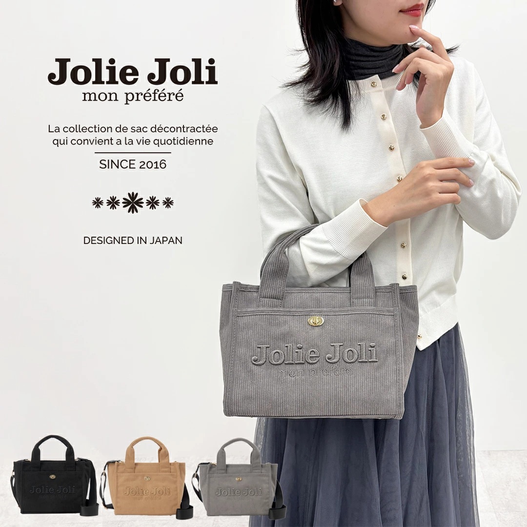 jj-2024121cd イメージ画像